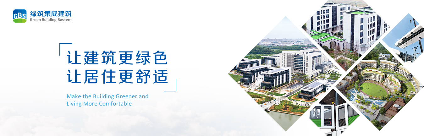 博盈国际钢构公司网站 - 首页
