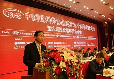 集团动态