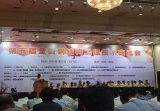 集团动态