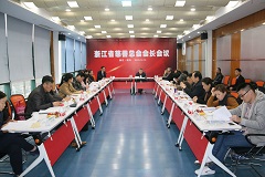集团动态