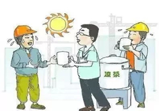 集团动态
