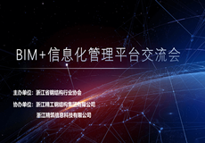 集团动态