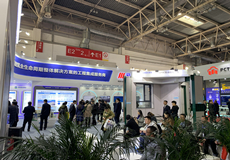 集团动态