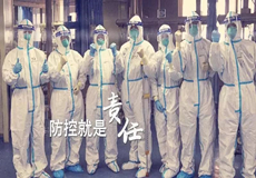 集团动态
