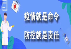 集团动态