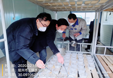 集团动态