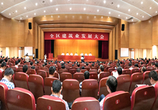 集团动态
