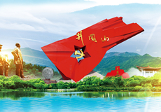 集团动态