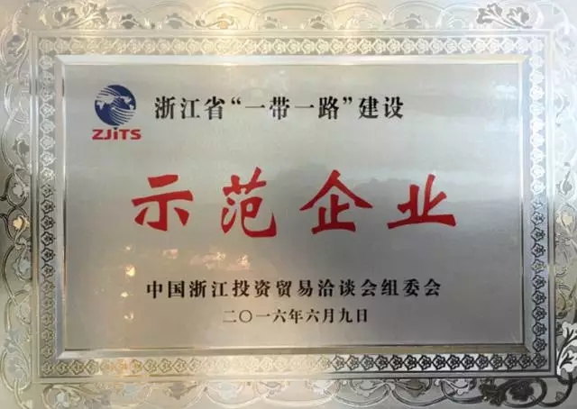 博盈国际钢~1.JPG
