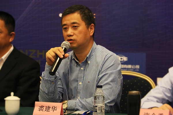 博盈国际钢构集团总裁裘建华出席2018年天下修建钢结构行业大会