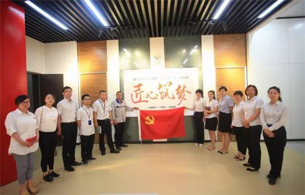领跑新时代 立功新征程│2018年度博盈国际钢构集团党委“七一”党建学习运动圆满举行