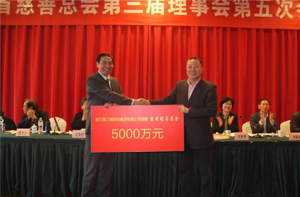 以博盈国际匠心 筑党建品牌丨博盈国际钢构集团党委荣获绍兴市 “五星双强”两新组织