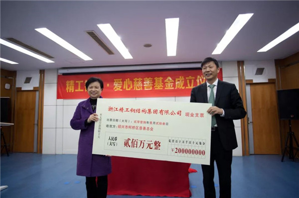 以博盈国际匠心 筑党建品牌丨博盈国际钢构集团党委荣获绍兴市 “五星双强”两新组织