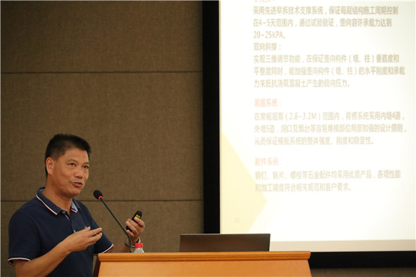 南部枢纽 | 绍兴南部枢纽装配式修建观摩会盛大举行，，，，，博盈国际绿筑手艺获得业内一定