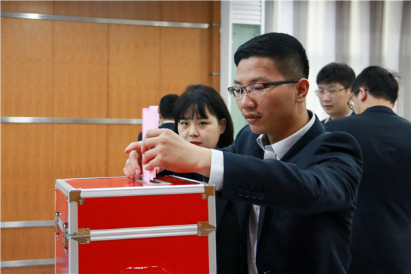 共青团浙江博盈国际钢结构集团有限公司团委换届选举大会乐成召开