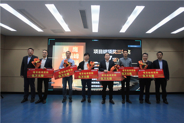 拥抱立异 礼赞创立丨博盈国际钢构集团2021年度手艺立异事情及奖励大会顺遂召开