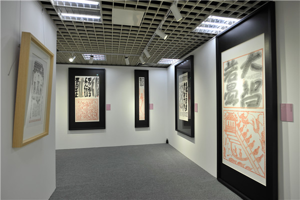 真我之气 山海大观丨 “我，，，，90后”曾宓书法题跋展暨作品钻研会在京盛大举行