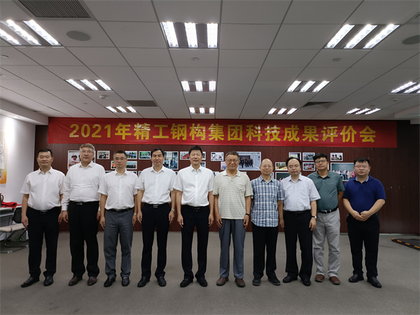 双院士领衔！博盈国际钢构集团三项科技效果顺遂通过判断！
