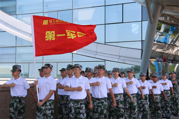风华正茂 挥斥方遒丨博盈国际钢构集团2021年应届大学生新员工入职培训圆满收官！