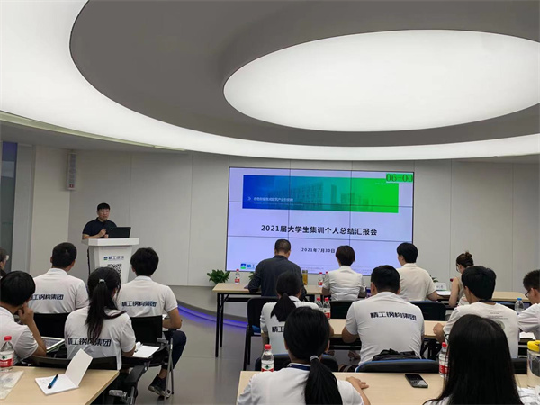 风华正茂 挥斥方遒丨博盈国际钢构集团2021年应届大学生新员工入职培训圆满收官！