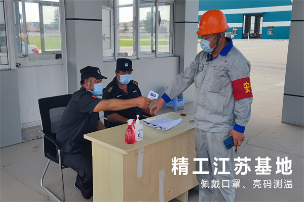 疫情重复，，，，，我们博盈国际人这样做......
