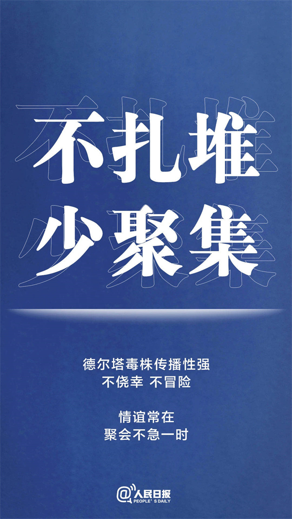 疫情重复，，，，，我们博盈国际人这样做......