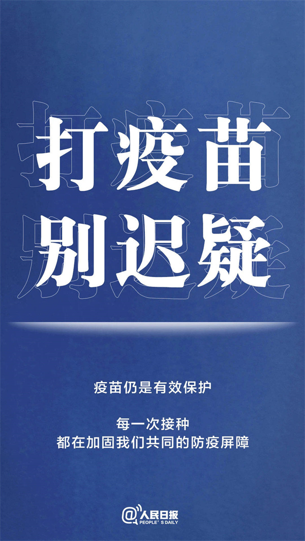 疫情重复，，，，，我们博盈国际人这样做......