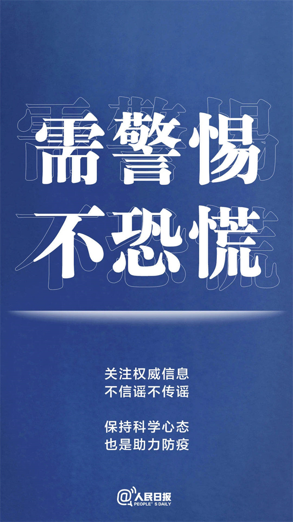 疫情重复，，，，，我们博盈国际人这样做......