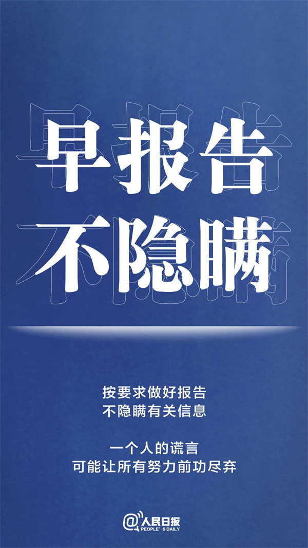 疫情重复，，，，，我们博盈国际人这样做......