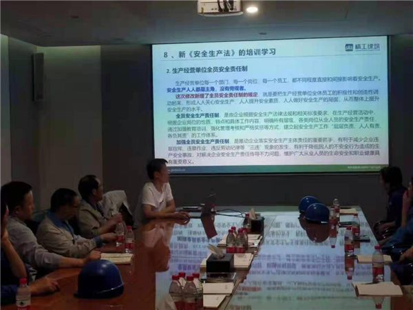 横向到边 纵向究竟丨学习新《清静生产法》，，，，博盈国际这样做！