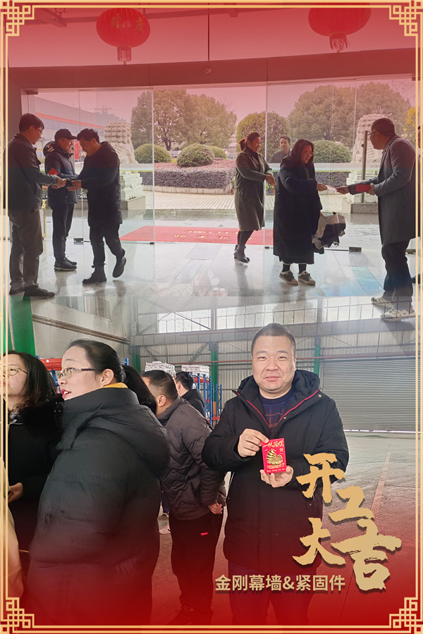 “虎”力全开，，，，，，开工大吉！