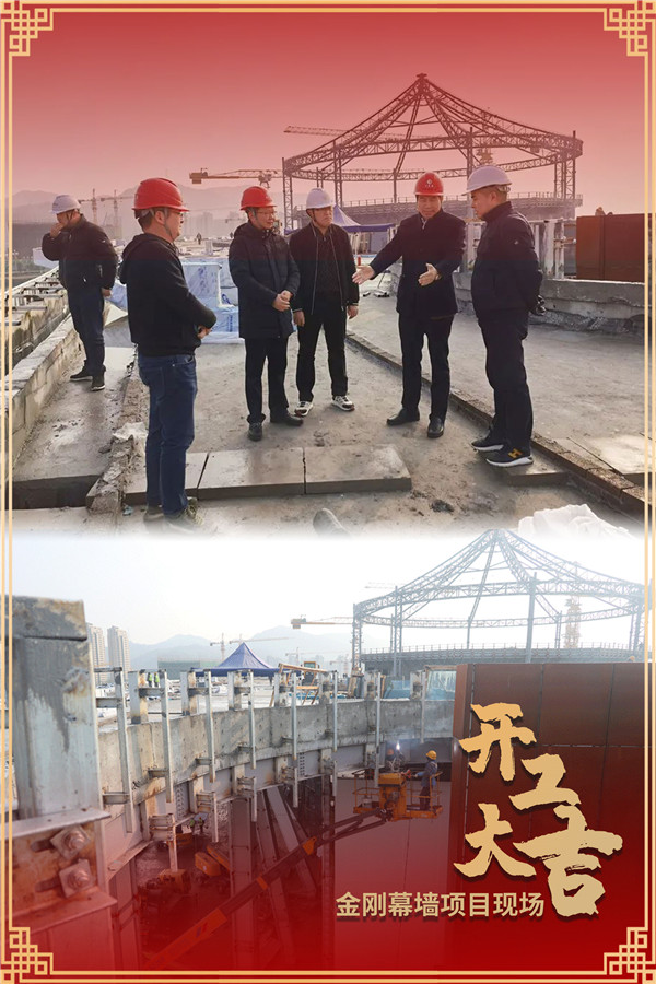 “虎”力全开，，，，，，开工大吉！