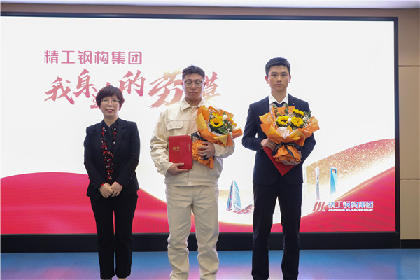 博盈国际钢构集团第七届“博盈国际劳模”表扬大会暨“我身边的劳模” 演讲角逐顺遂举行