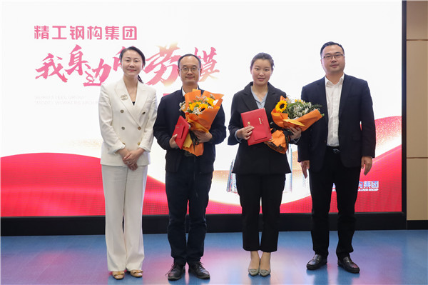 博盈国际钢构集团第七届“博盈国际劳模”表扬大会暨“我身边的劳模” 演讲角逐顺遂举行