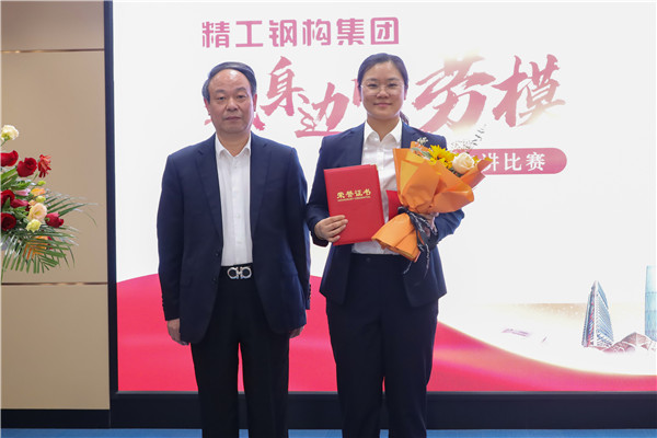 博盈国际钢构集团第七届“博盈国际劳模”表扬大会暨“我身边的劳模” 演讲角逐顺遂举行