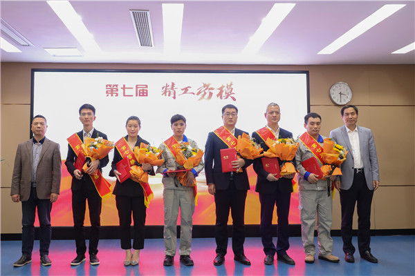 博盈国际钢构集团第七届“博盈国际劳模”表扬大会暨“我身边的劳模” 演讲角逐顺遂举行