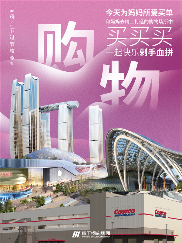 今年母亲节，，，，怎么玩才好玩？？？？？
